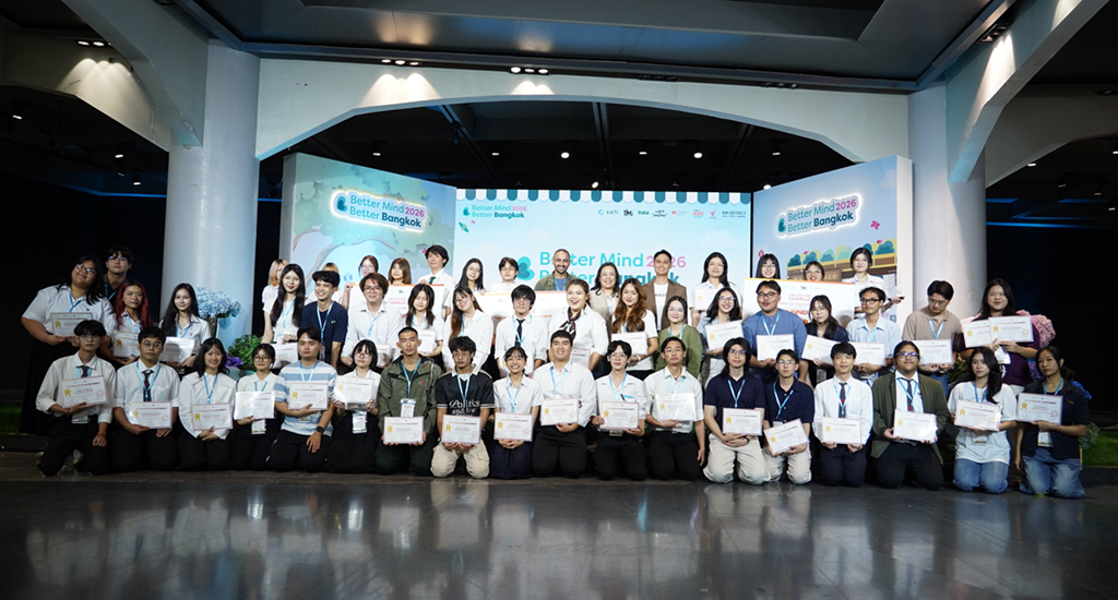 บี.กริม ชวนเยาวชนใช้พลังแห่งสติและความโอบอ้อมอารี ผ่านเวที Youth for Change: The Mindful Future Contest เพื่อร่วมสร้างสังคมแห่งความเข้าใจ